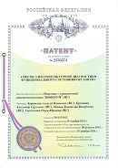 Аппаратно-программный комплекс «ROFES E01C» (Рофэс) в Верее купить Медицинская техника - denasosteo.ru 