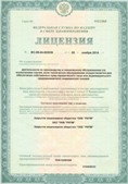 Медицинская техника - denasosteo.ru ЧЭНС-01-Скэнар в Верее купить