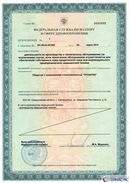 ДЭНАС-Кардио 2 программы в Верее купить Медицинская техника - denasosteo.ru 