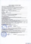 ДЭНАС-Остео 4 программы в Верее купить Медицинская техника - denasosteo.ru 