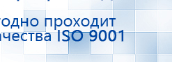 Ароматизатор воздуха Bluetooth S30 - до 40 м2 купить в Верее, Аромамашины купить в Верее, Медицинская техника - denasosteo.ru