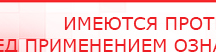 купить СКЭНАР-1-НТ (исполнение 01 VO) Скэнар Мастер - Аппараты Скэнар Медицинская техника - denasosteo.ru в Верее