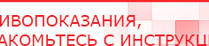 купить СКЭНАР-1-НТ (исполнение 01)  - Аппараты Скэнар Медицинская техника - denasosteo.ru в Верее