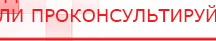купить Комплект ДЭНАС ОЛМ шапочка, рукавицы и сапоги - Лечебные одеяла ОЛМ Медицинская техника - denasosteo.ru в Верее